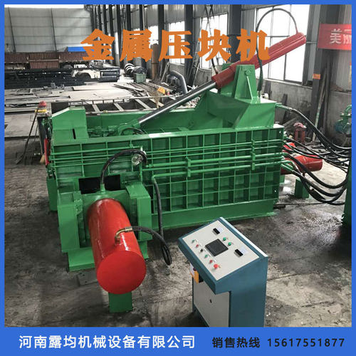 小型废铁皮液压打包机 重型双油缸金属压块机 卧式铁屑铝屑压块机