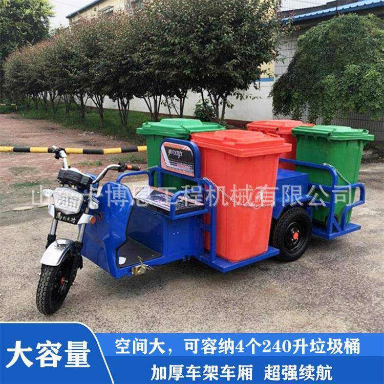 垃圾分类回收车多用途柴油三轮车绿色回收废品自卸自装收集车