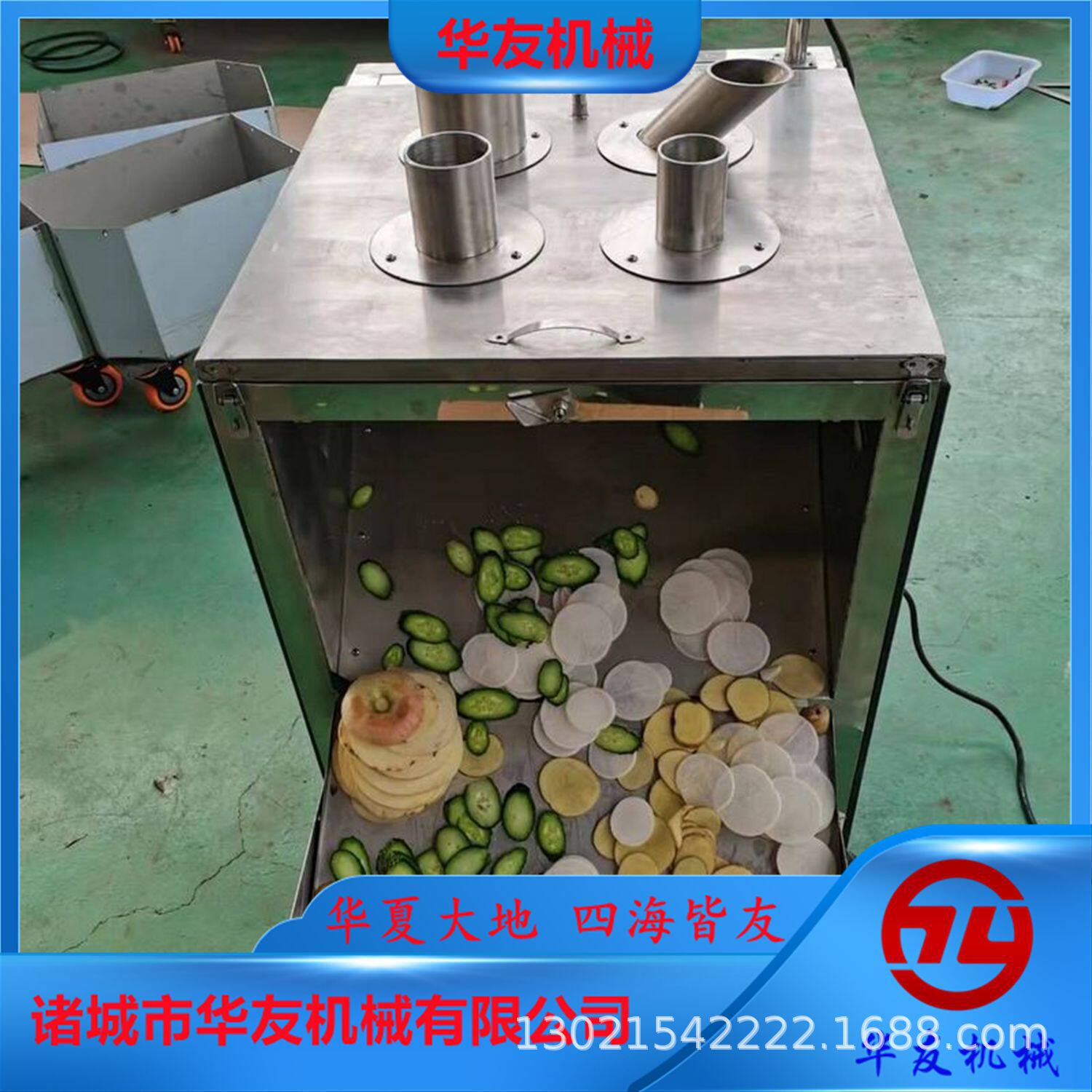 菠萝切片机凤梨切片设备四孔甘蔗切圆片机器孔径大小可定