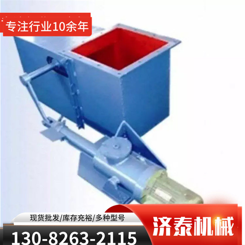 电液动扇形闸门规格全 星型卸料器除尘器卸灰阀圆方口卸料阀,搬运/仓储/物流设备,输送机,淘宝优惠券,粉丝福利购,淘宝优惠卷