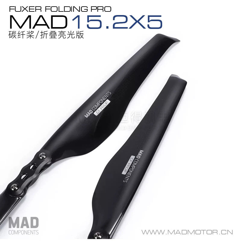 MAD迈得多旋翼无人机碳纤折叠桨高力效静音降噪螺旋桨15.2&times;5英寸