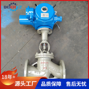 贝尔碳钢电动截止阀J941H DN125普通开关型蒸汽硬密封截止阀 16C