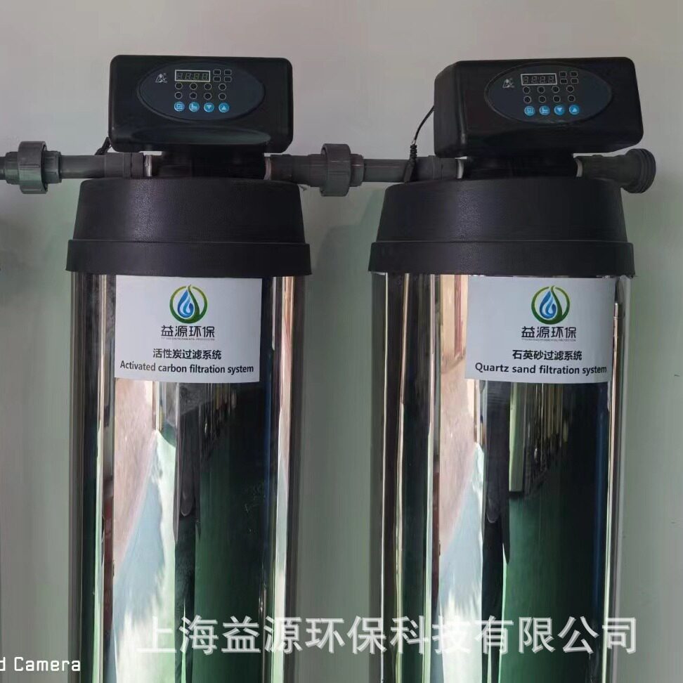 上海益源供应全自动软化水设备富来克软水器润新软水阀