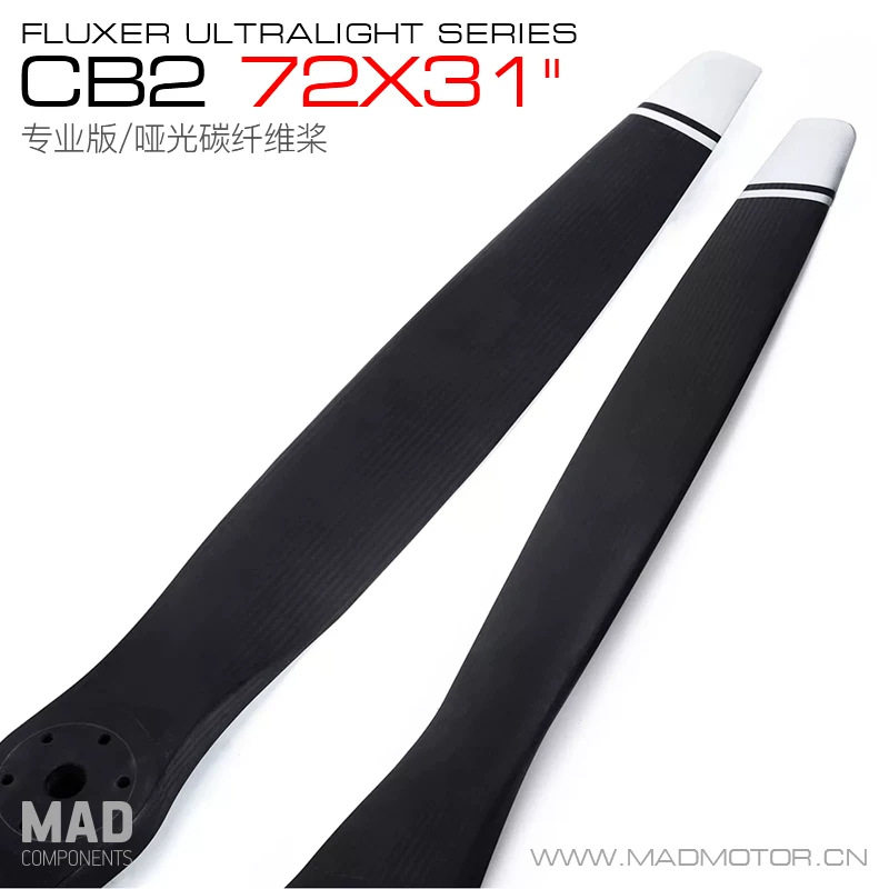 MAD多轴无人机螺旋桨碳纤维正反一体大载重桨叶巡检航拍72x31英寸