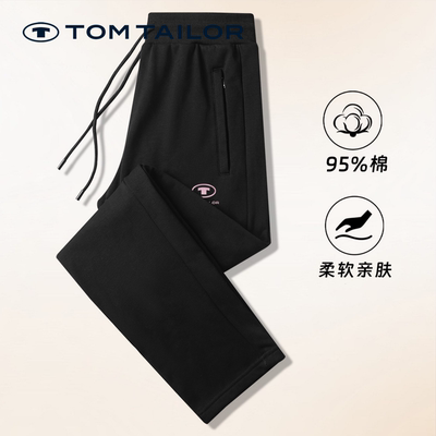【加绒】TOM TAILOR裤子女春秋直筒裤休闲裤女大码运动裤卫裤长裤
