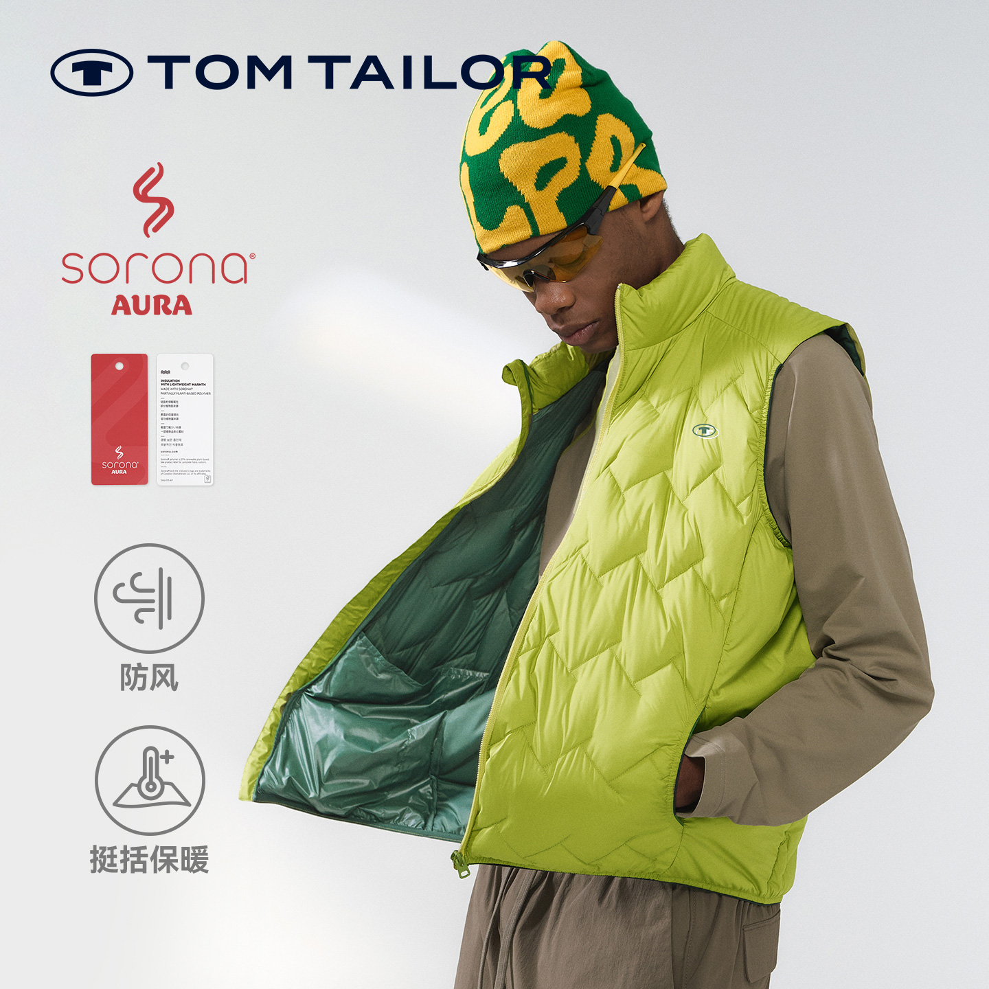 汤姆泰勒时尚运动羽绒马甲男