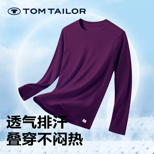 汤姆泰勒秋季美利速干羊毛衫女士