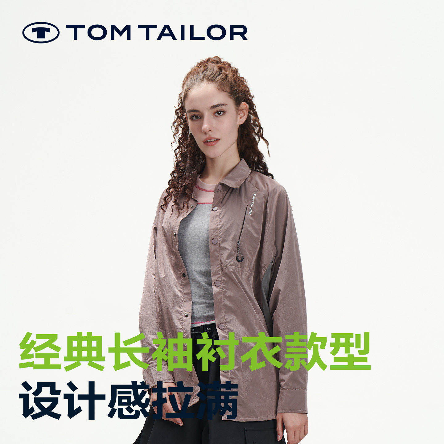 汤姆泰勒秋季休闲翻领长袖衬衣