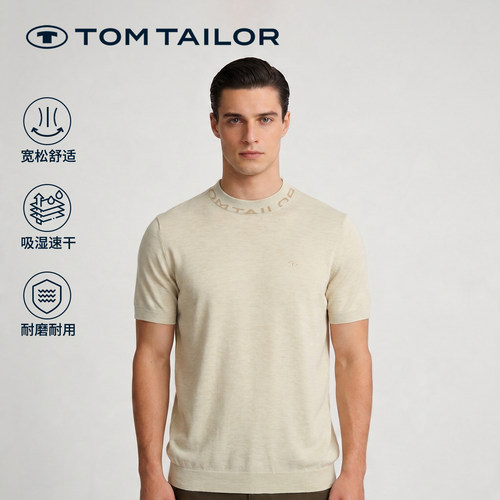 【2026新品】TOM TAILOR美利奴羊毛短袖T恤男款春夏休闲舒适短袖T