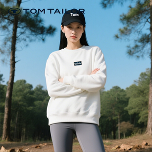 TOM TAILOR卫衣女春秋休闲运动卫衣圆领T恤纯色长袖上衣女式卫衣