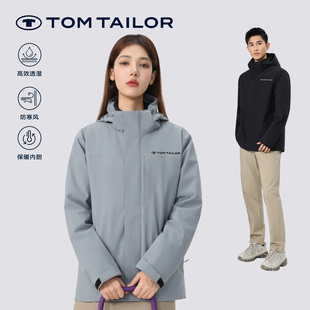 【三合一】TOM TAILOR冬季可拆卸冲锋衣户外防水登山羽绒冲锋衣服