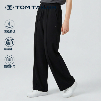 【空气感长裤】TOM TAILOR垂感运动裤女款宽松休闲户外直筒长裤