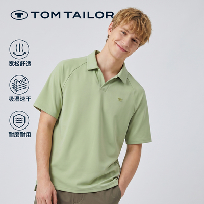 【市集】TOM TAILOR翻领短袖衫薄款凉感男款打底衫T恤TT6D1TC022
