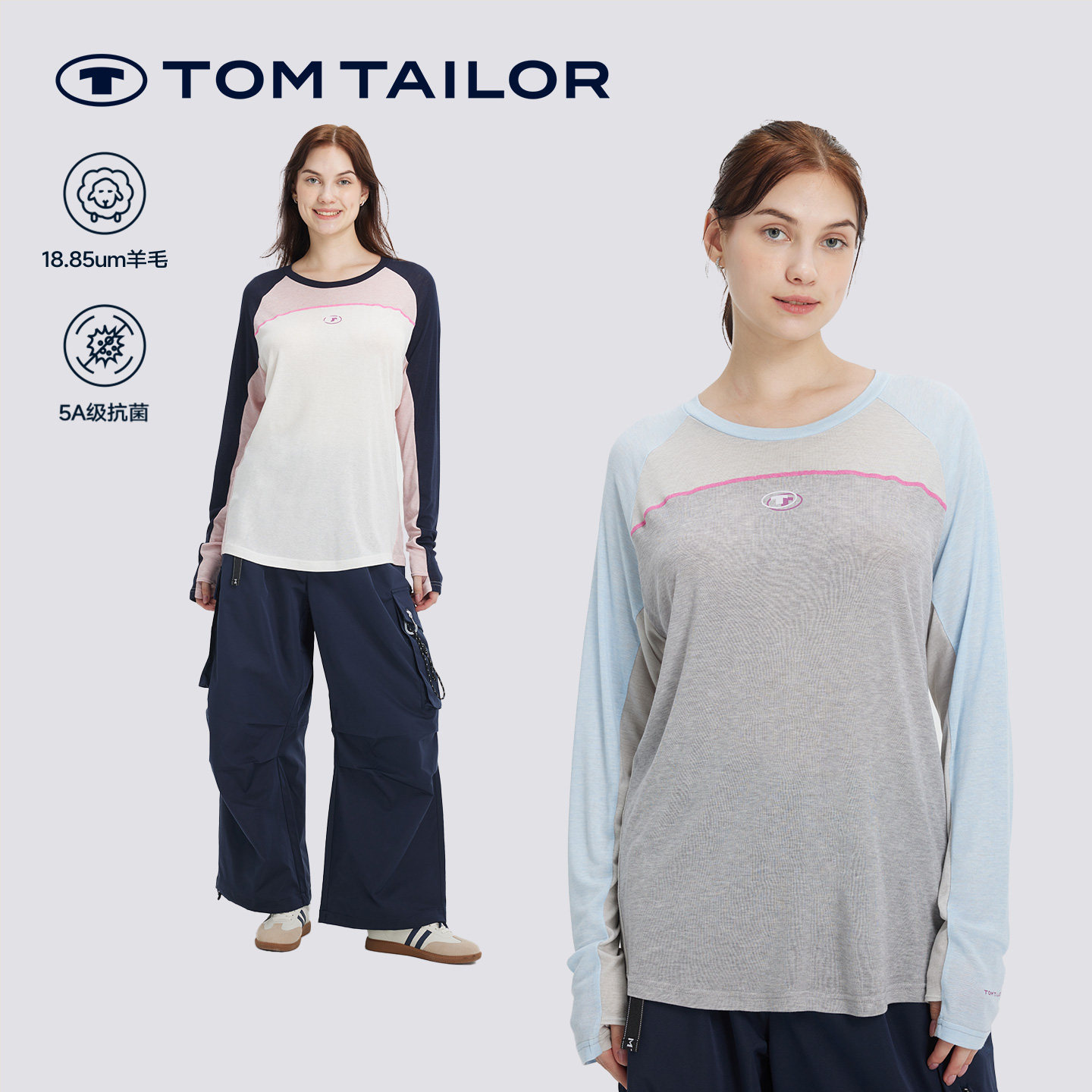 TOMTAILOR美利奴拼色羊毛长袖女