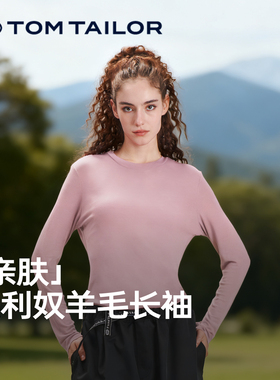 TOM TAILOR美利奴羊毛女长袖2025女士内衣打底衫美丽诺速干衣T恤