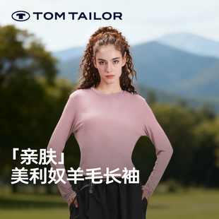 美丽诺速干衣T恤 2025女士内衣打底衫 TOM TAILOR美利奴羊毛女长袖