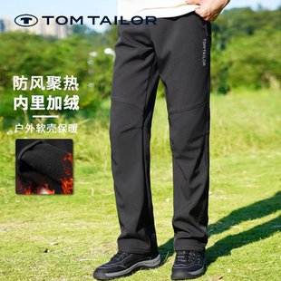 【加绒】TOM TAILOR软壳裤男秋冬休闲裤直筒运动裤登山裤男长裤子