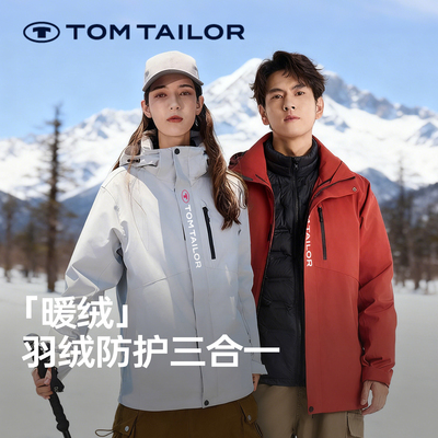 汤姆泰勒羽绒三合一冲锋衣男