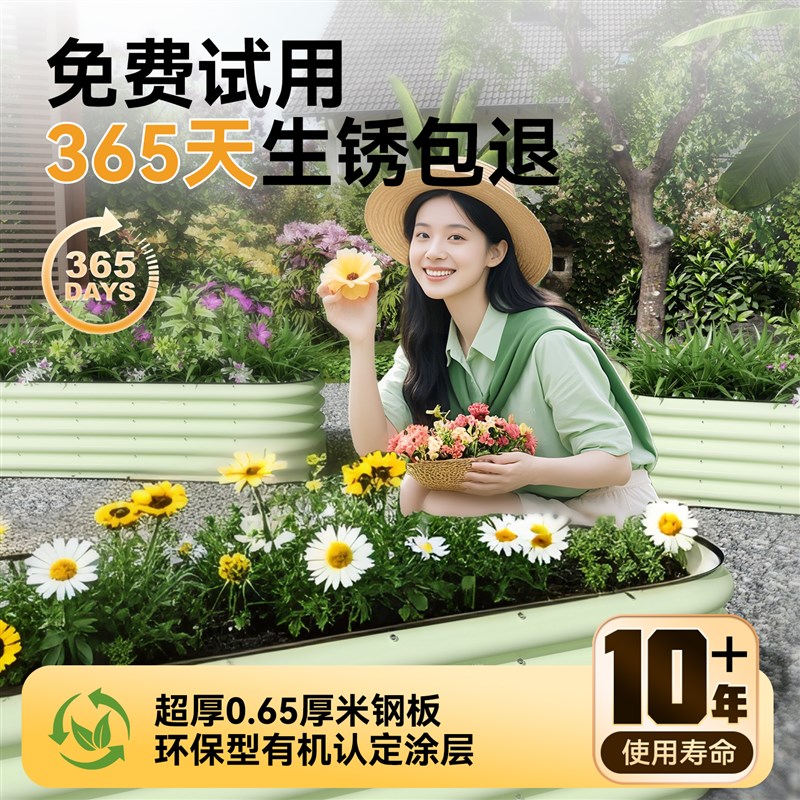 铝合金金属种植箱框菜床蔬菜种植花盆菜园庭T院花园阳台花箱