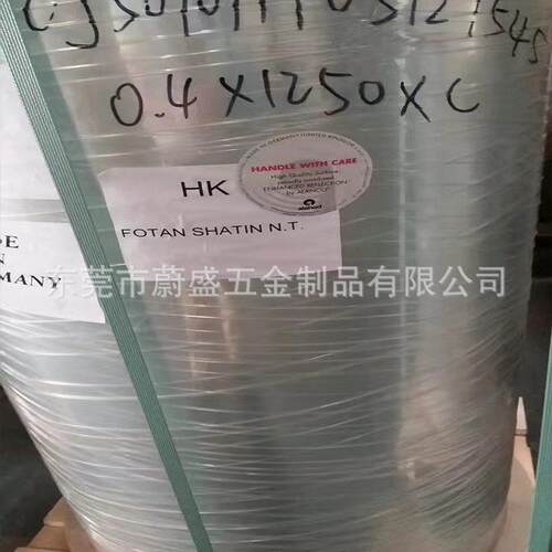 德国安铝0.7mm超镜面反射率98%MIR02-4200AG植物灯COB投影仪专用