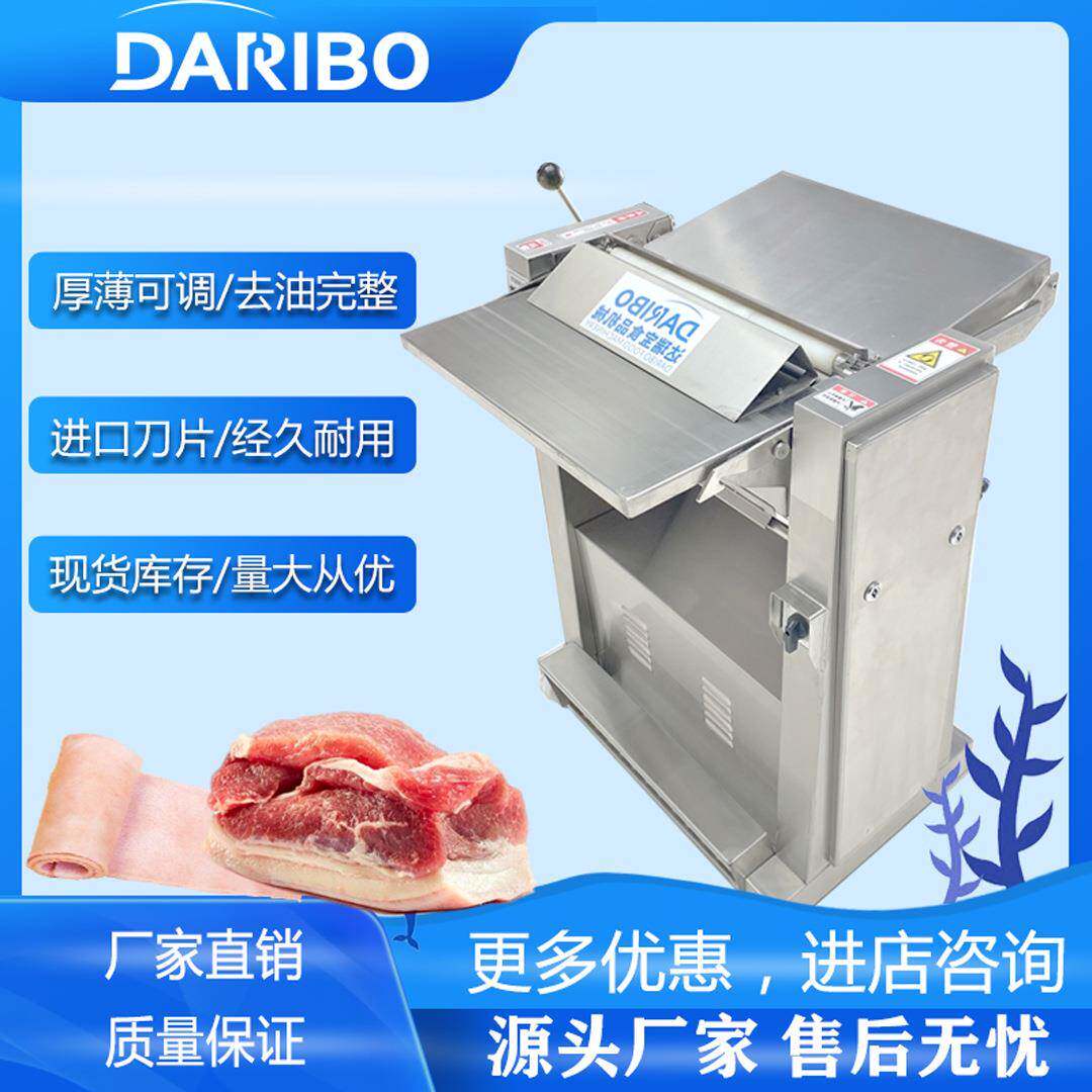 *全自动皮冻猪五花去油机大小不规则碎猪皮刮油机猪皮铲油机