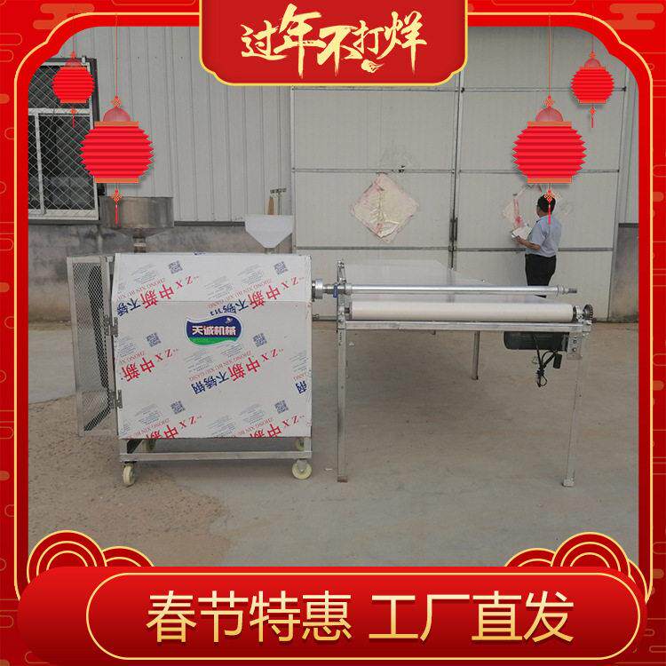 厂家直销全自动红薯粉条机 免搓洗自熟式粉条粉丝机器