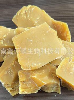 松香膏基质松香蜂蜡手工熬制融化加粉膏贴制作香油松香膏专用