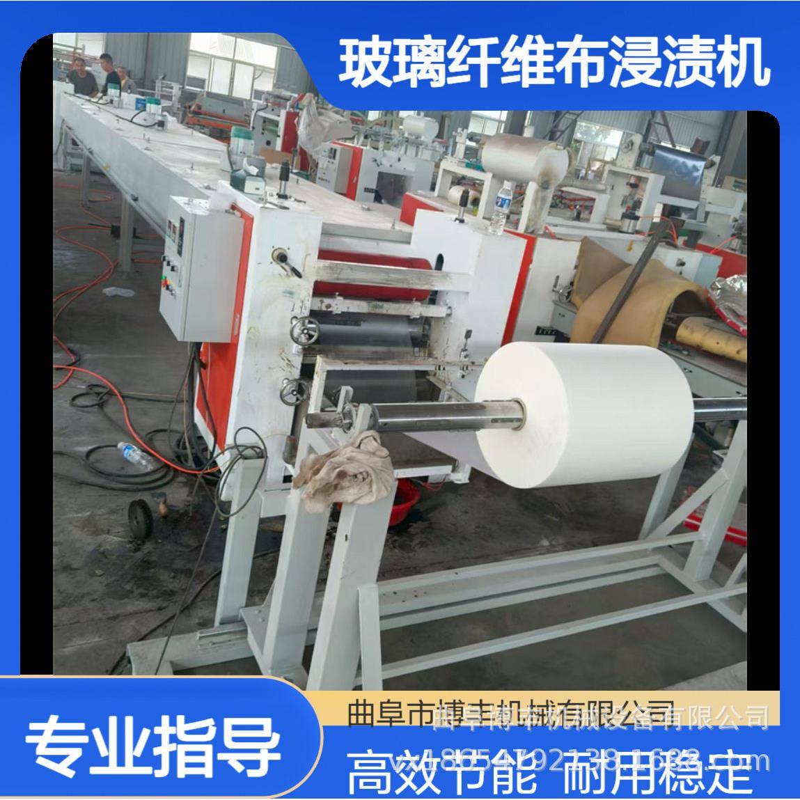 女性卫生用品辅料无纺布浸渍机 防火玻纤布浸胶烘干设备 涂布机器