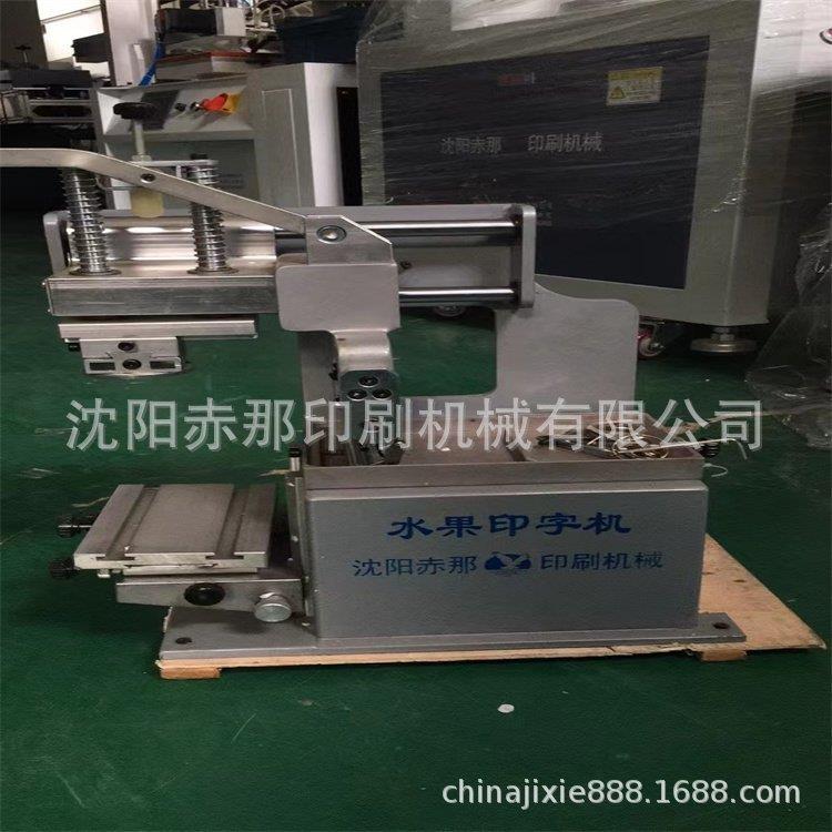 陕西宝鸡苹果印字机 河南濮阳脆柿子印刷机 山西晋城水果打字机