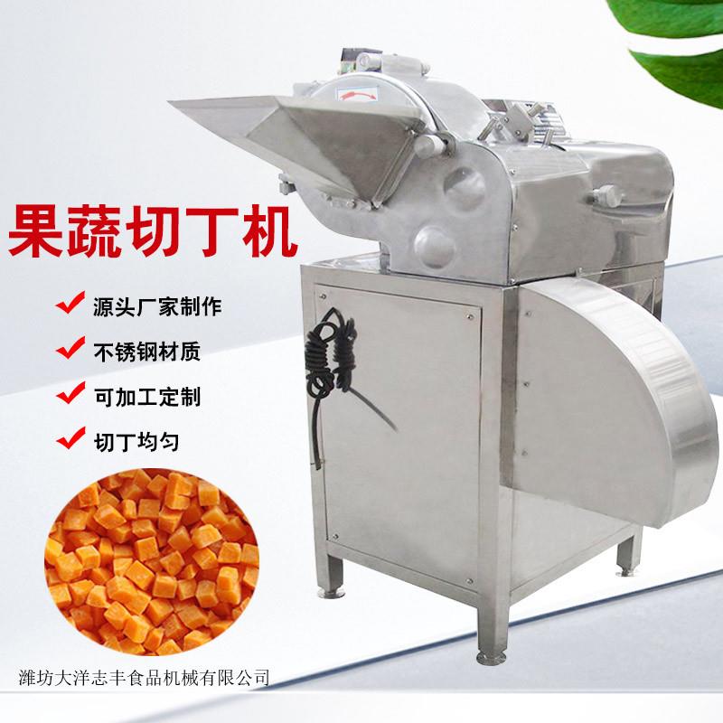 商用三维立体香菇切丁机304不锈钢 效蔬菜切丁机现货红薯切丁机