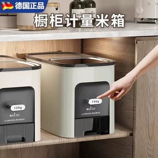 米桶家用20斤防虫防潮密封食品级米箱嵌入式 德国品质高档柜装 米缸
