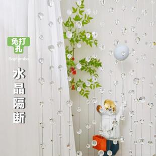 饰 水晶珠帘门帘挂帘免打孔客餐厅隔断帘玄关新帘子客厅卧室家用装