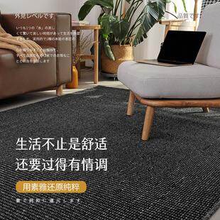 客厅地毯轻奢高级黑色家用卧室房间飘窗防滑纯色地垫入户定制圆形