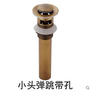 仿古全铜弹跳面盆下水器落水台盆洗手盆洗脸盆艺术盆去水配件通用