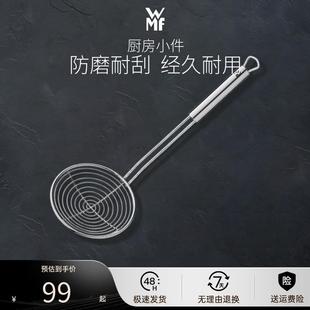 德国WMF福腾宝漏勺家用漏网不粘锅铲汤勺非硅胶炒锅铲勺子3件套