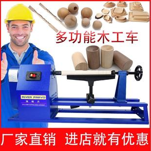 木工车床旋木机卡盘楼梯扶手打磨加工家用功能车床佛珠木碗笔筒
