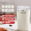 家用干磨辣椒磨面花椒小型電動研磨芝麻胡椒粉打米粉機打碎粉碎機