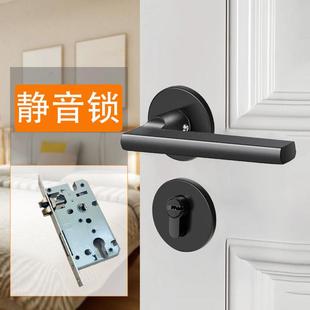 卧室木门锁58静音门锁家用通用型黑色分体锁房间门锁室内锁门把手