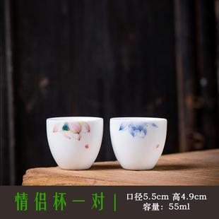 白瓷手绘主人杯陶瓷羊脂玉品茗杯情侣对杯家用小号简约个人喝茶杯