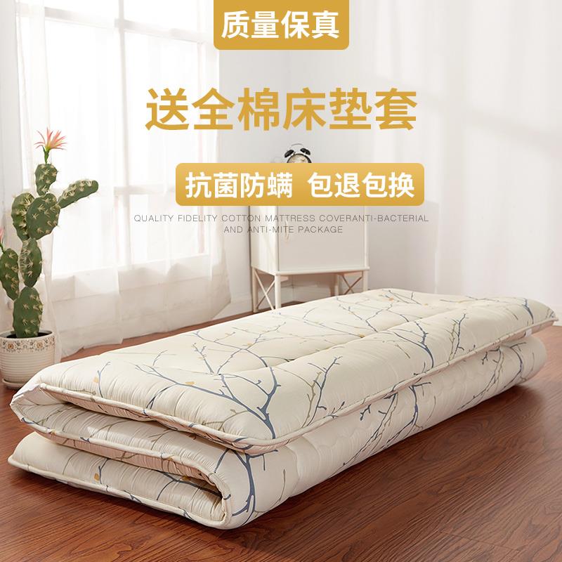 全棉加厚日式榻榻米床垫打地舖睡垫子家用可折叠软垫床褥子睡垫被