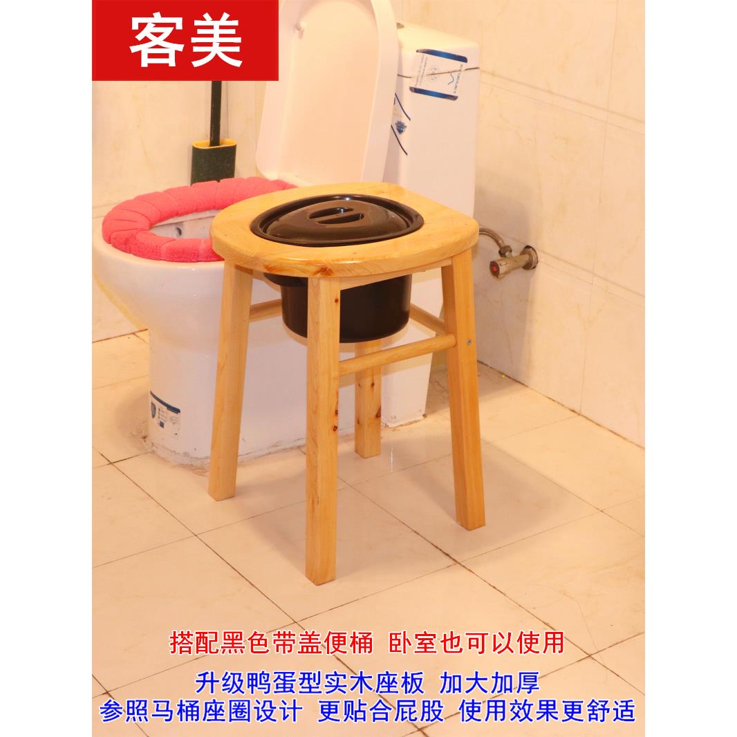 定制加高51孕妇坐便器家用移动马桶坐便凳老年人座便椅孕妇坐便椅