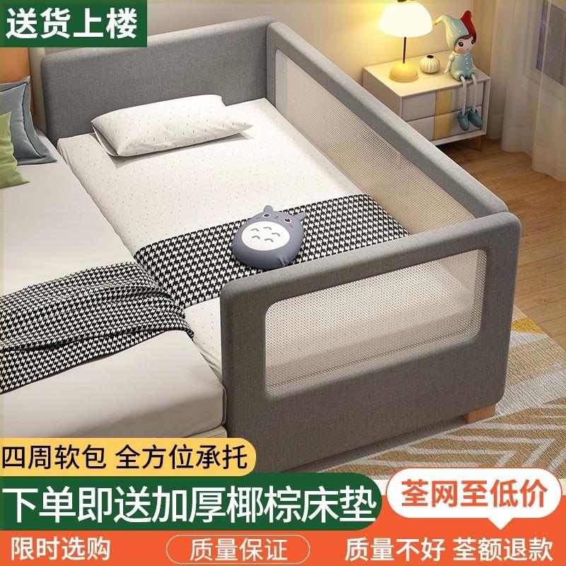 实木儿童拼接床软包带护栏婴儿小床单人床边床加宽拼接大床公主床