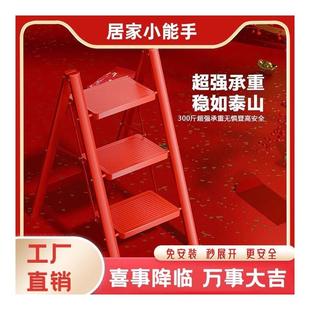 乔迁新居梯子红色搬家家用折叠加厚室内楼梯多功能人字梯三步梯凳