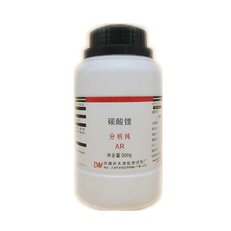 碳酸锂分析纯试剂500g化学实验用品耗材锂电池原料ARCAS554-13-2