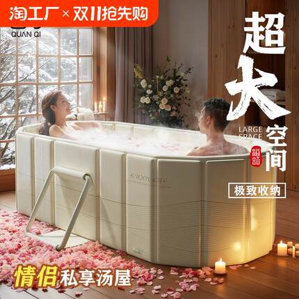 泡澡桶大人折叠泡浴桶家用儿童洗澡桶冬天双人情侣沐浴缸可坐浴盆