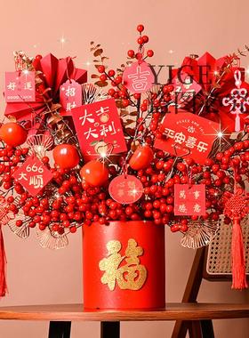 顺丰包邮陶瓷福桶乔迁之喜新居客厅装饰搬家入宅结婚布置开业送礼