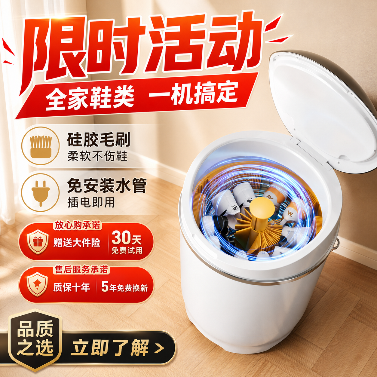 智净熊新款硅胶刷洗鞋机家用小型自动洗脱一体洗衣袜神器刷鞋机