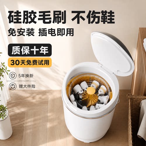 智净熊新款硅胶刷洗鞋机家用小型自动刷鞋机洗脱一体洗衣袜神器