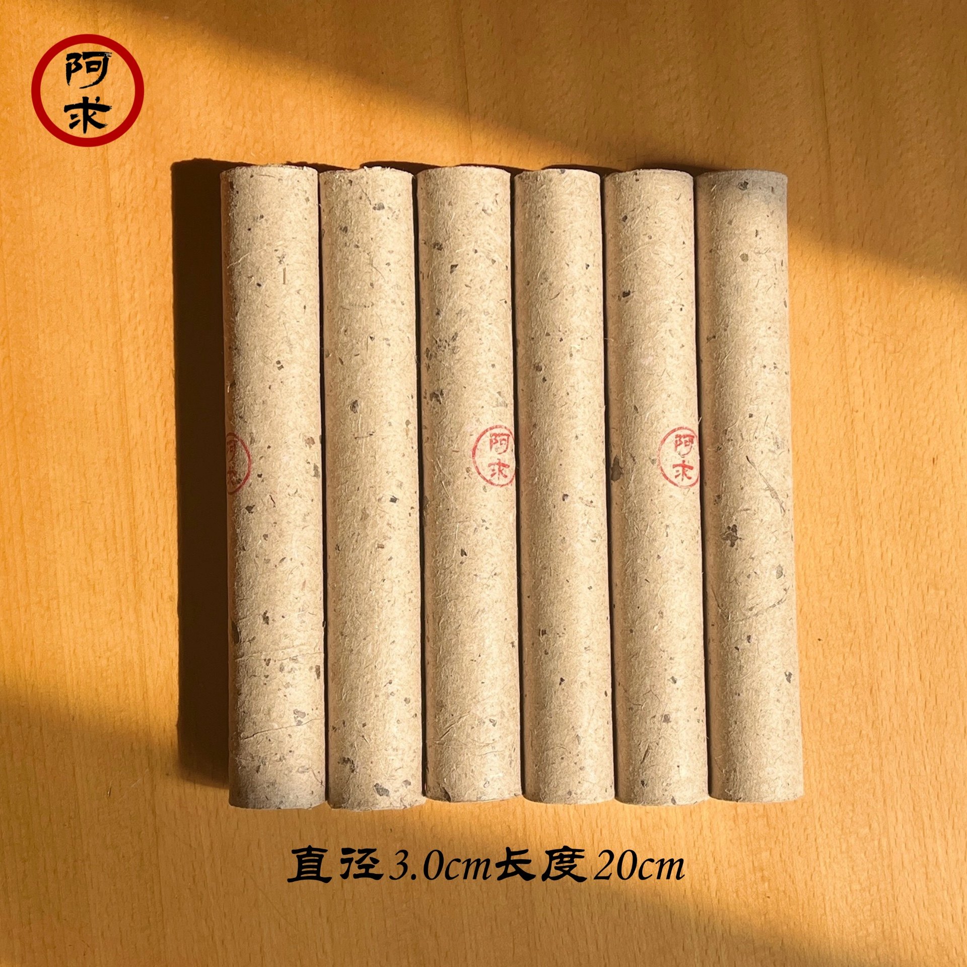 阿求3.0cm三年陈石磨蕲春艾条纯艾叶草艾绒手持艾灸棒条家用温灸