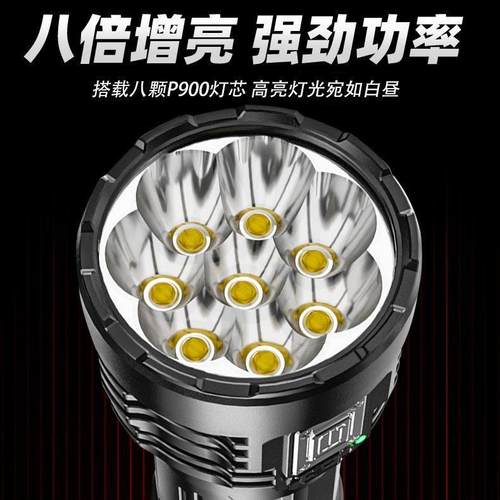 多功能led远射灯八核爆亮手电筒强光可充电超亮小氙气特种兵户外